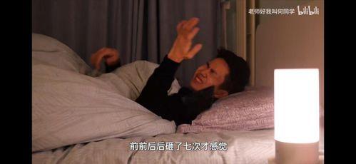 国产成人啪精品视频网站午夜,揭秘国产成人视频网站的秘密世界