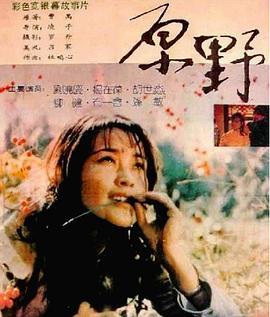 国产操对白,传承民族精神，展现时代风采